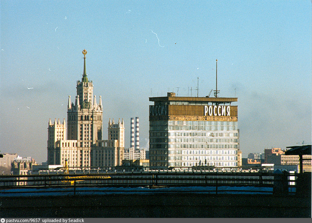 1996 г москва. Гостиница Россия 2000. Гостиница Россия в 2000 году. Гостиница 