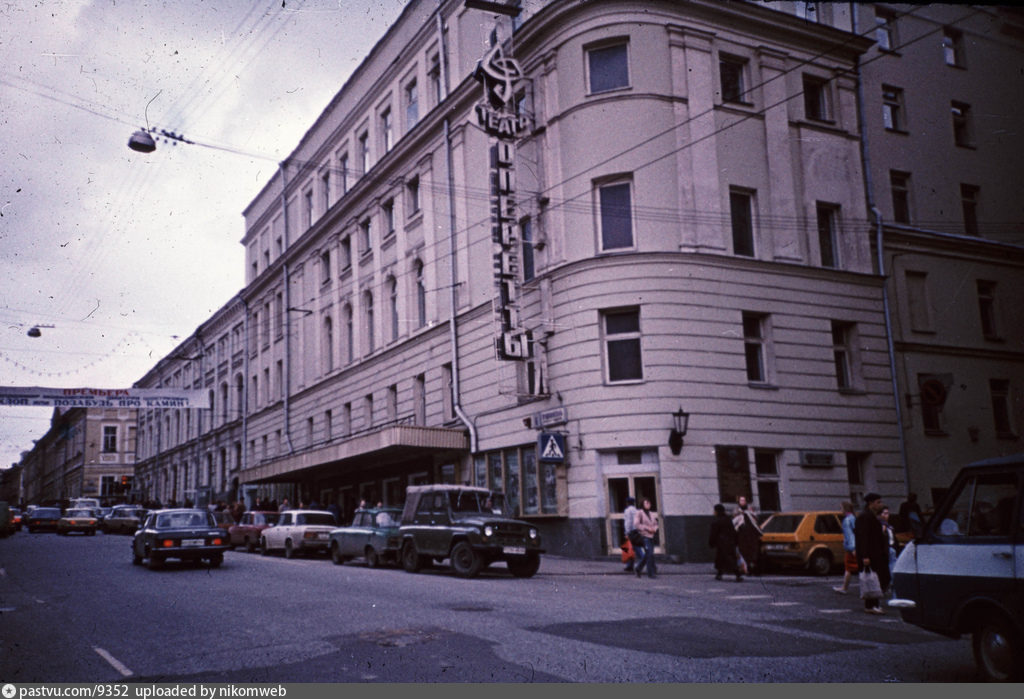 Улица в москве с пушкиным