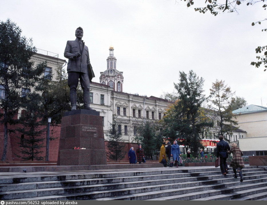 Памятник свердлову в москве