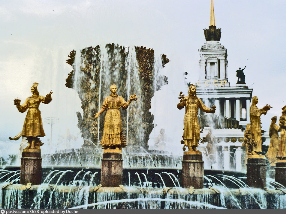 Фонтан дружбы в москве