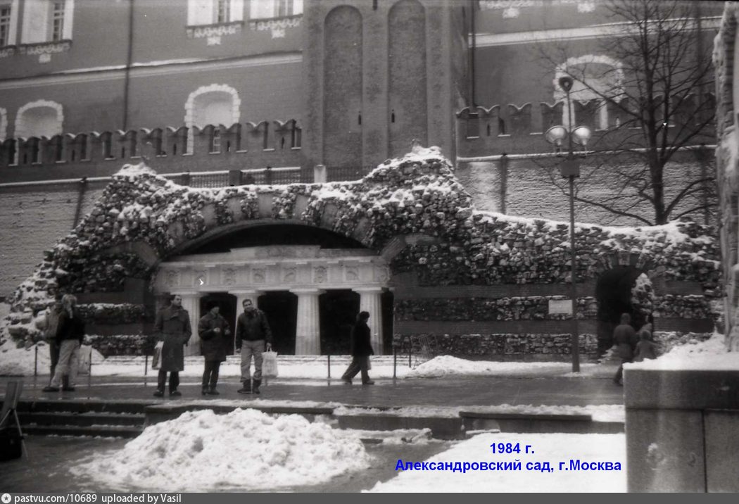 Александровский сад москва старые