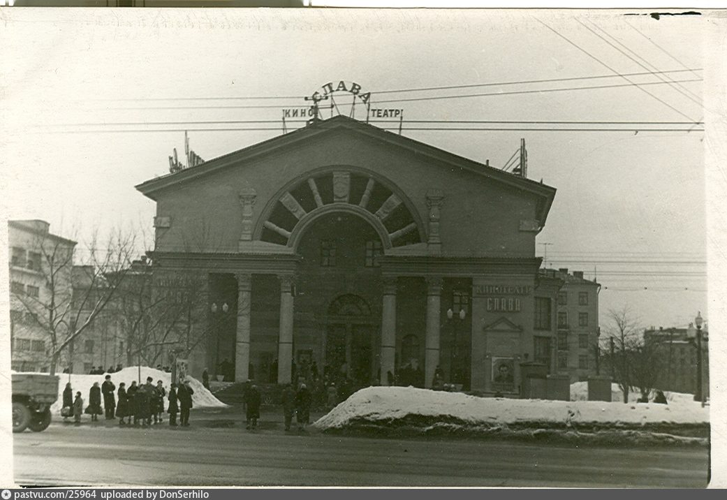 Перово старые фотографии