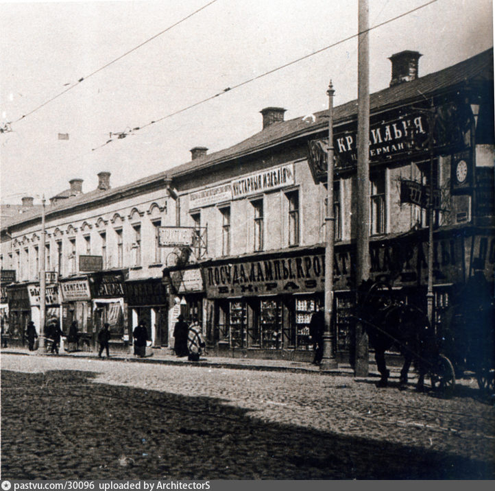 Фото большая никитская