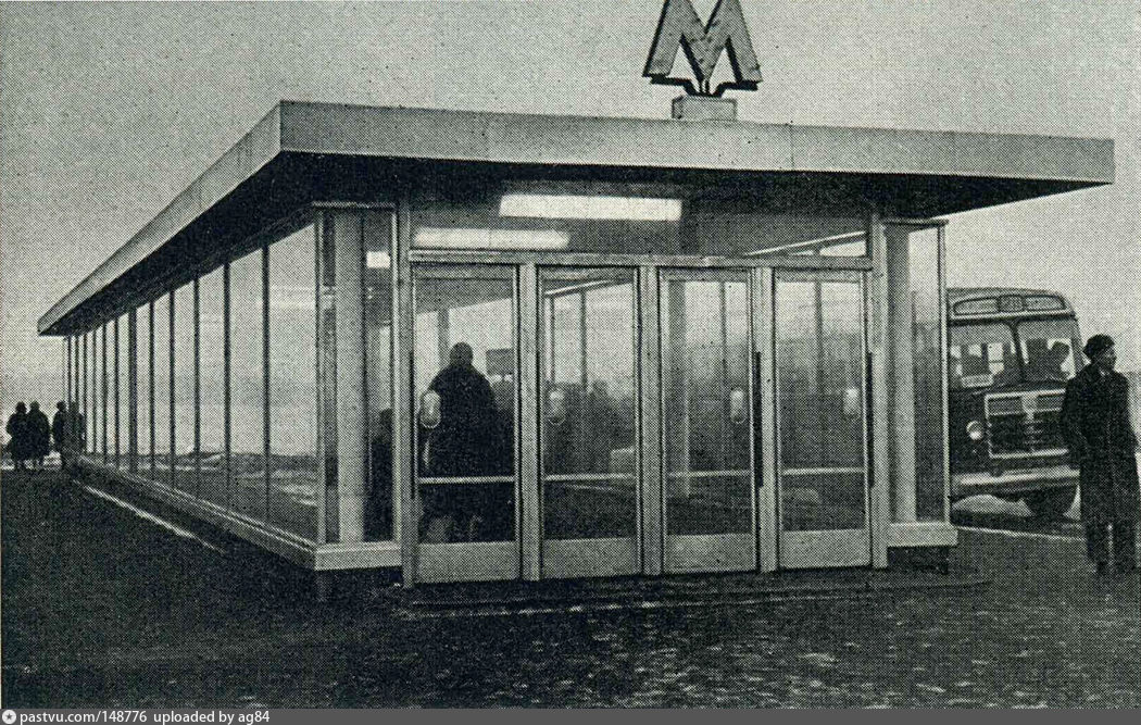 Станция метро юго-западная. Юго-западная (станция метро, москва). М юго западная отзывы. Юго-западная метро 1970. Школа юго-запад москва.