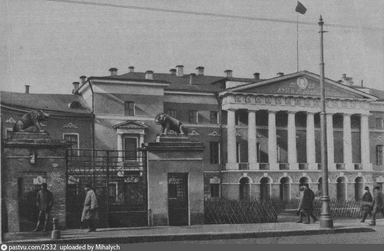 Фото английский клуб на тверской