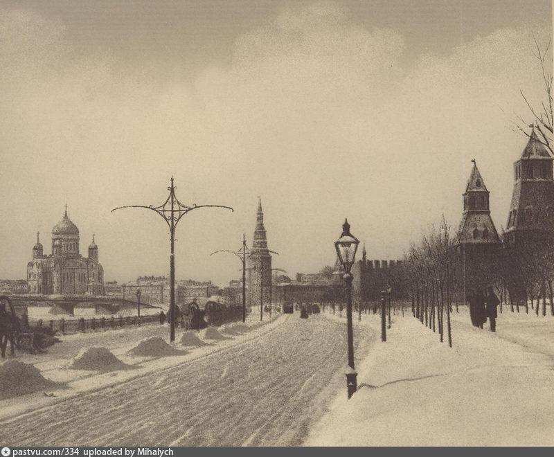 Москва 1911 год