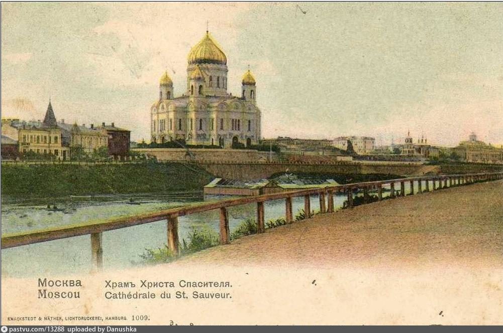 Храм Христа Спасителя в Москве 1900