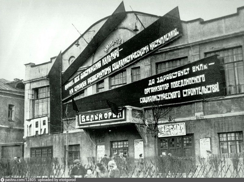 Театр на таганке карта москвы - 93 фото