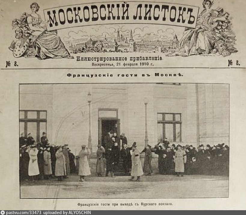 Хотевский план москвы 1852 года