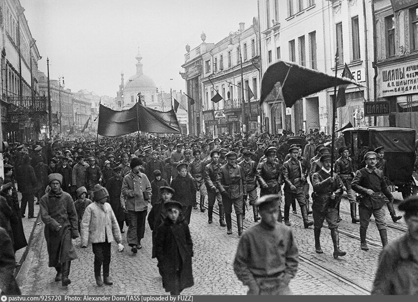 Москва в 1918 году