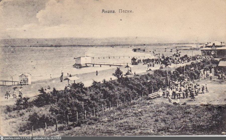 Анапа раньше. Анапа 19 век. Анапа в 19 веке. Анапа 1900. Анапа город порт 19 век.