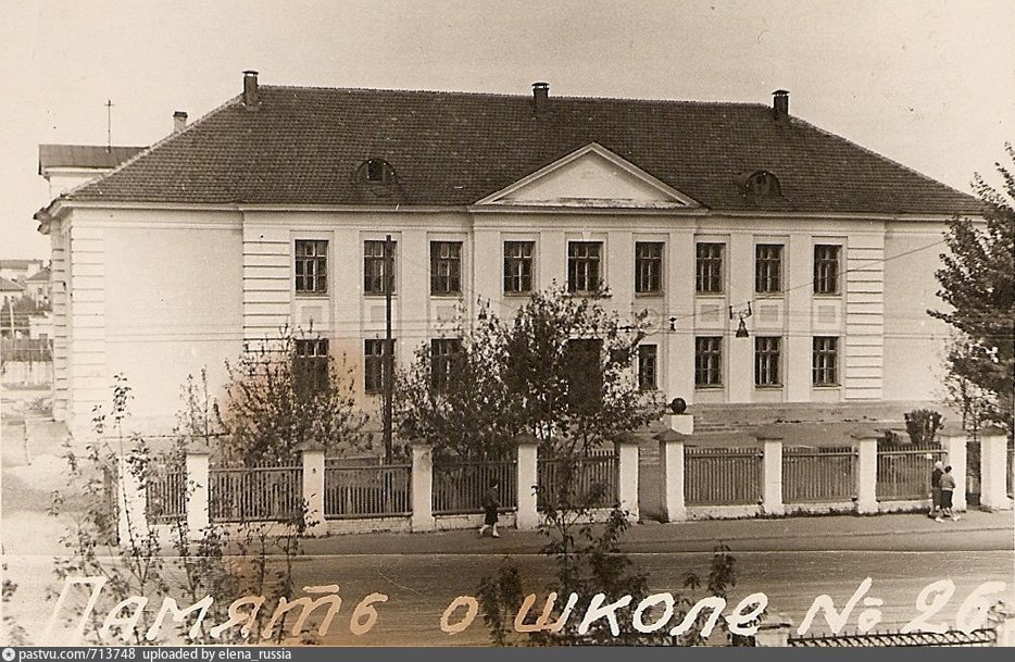 В каком году построили 1 школу. Школа 27 Тверь. Здание старой школы. Старое школьное здание. Советская школа здание.