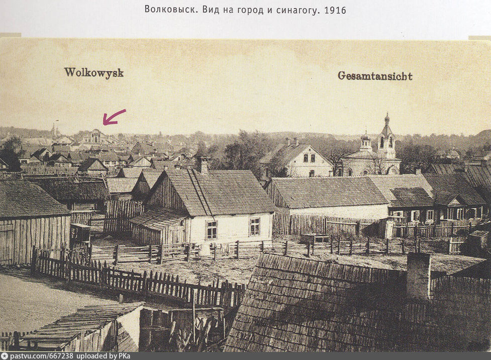 Волковыск гродно. Древний Волковыск. Волковыск синагога. Волковыск старые фото. Волковыск в древности.