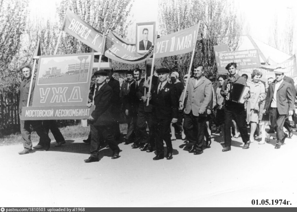 Первомай