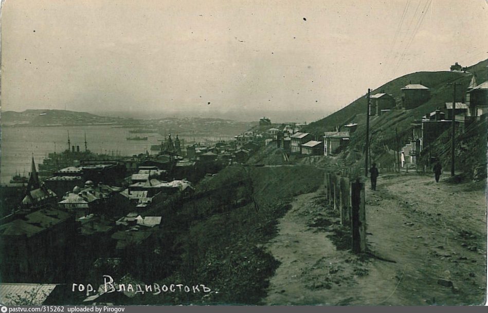 Старый владивосток фото с описанием улиц 1960 1970 года