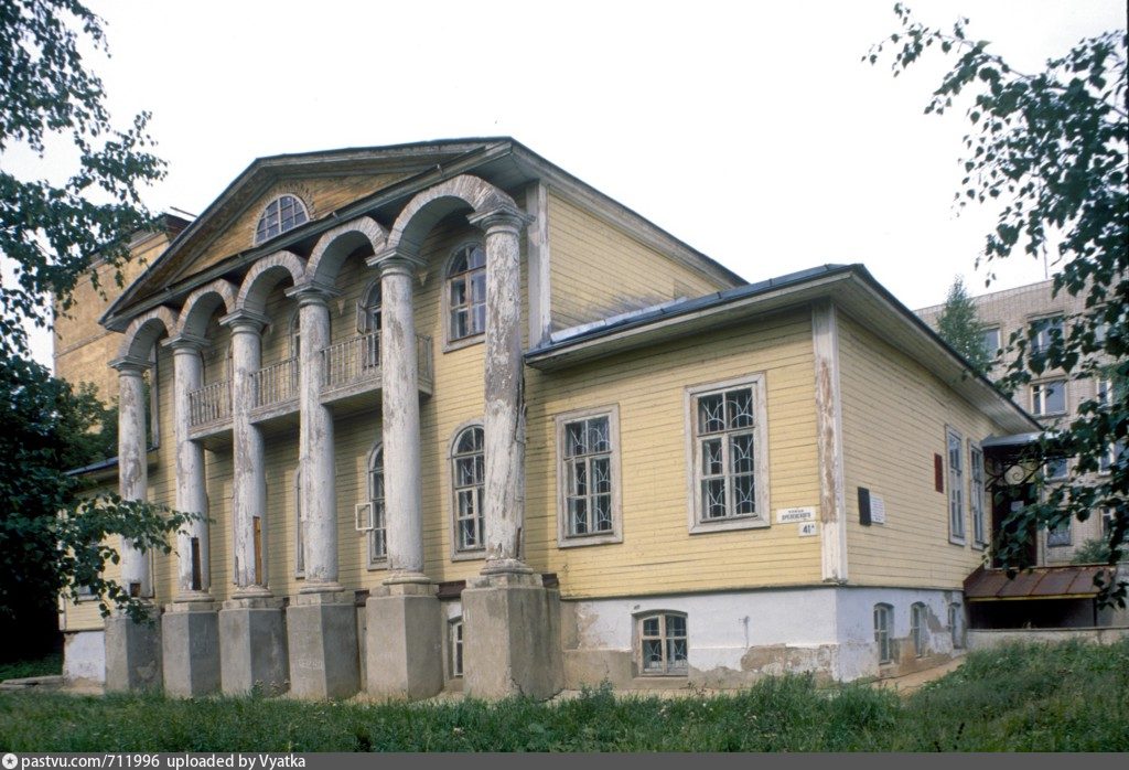 Год постройки домов в кирове. Гк новый дом, киров. Ленина 99 киров. Дом а ю левитского киров. Усадьба витберга киров.