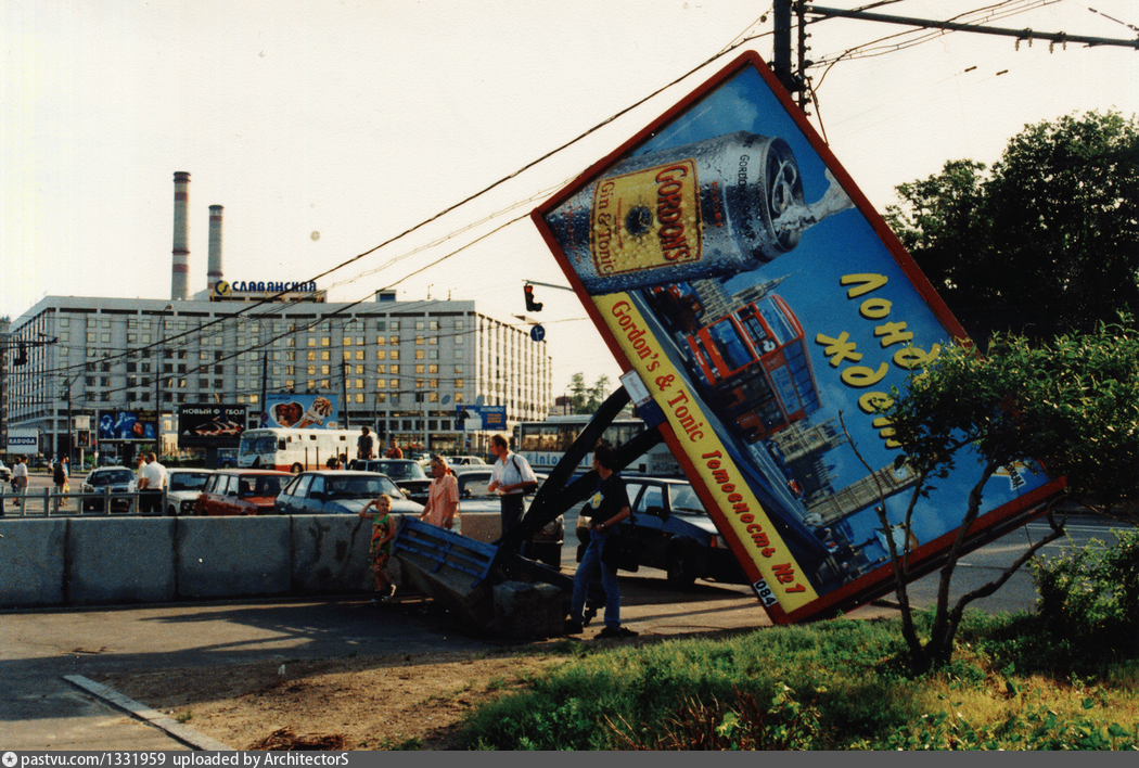 Москва 1998 г. Ураган в Москве в июне 1998. Ураган 1998 года в Москве. Ураган в Москве 1998 Кремль. Торнадо в Москве 1998.