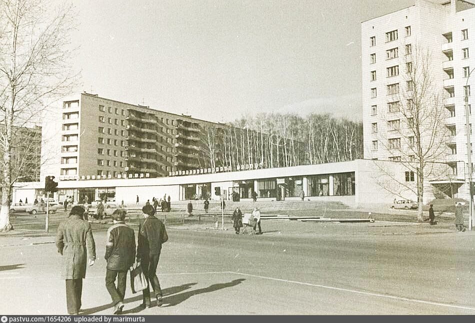 Дом быта курчатов. Обнинск 1956. Обнинск в 1956 году. Ул Курчатова 80 Обнинск. Обнинск 1990.