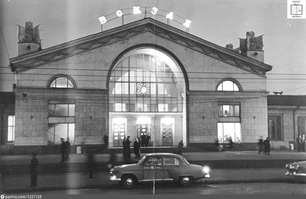 Киров советский. Железнодорожный вокзал Киров 1902. Вокзал Киров 1961. Железнодорожный вокзал Киров Вятка 1. Здание ЖД вокзала в Кирове.