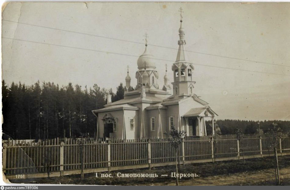 1 й поселок. Церковь в Красном Бору Тосненского района. Церковь Поповка красный Бор. Троицкая Церковь Тосненский район. Красный Бор Ленинградская область Тосненский район.