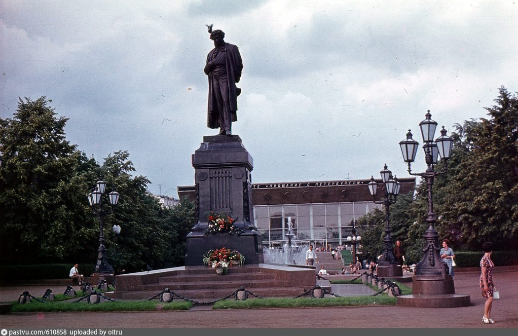 Площадь пушкина