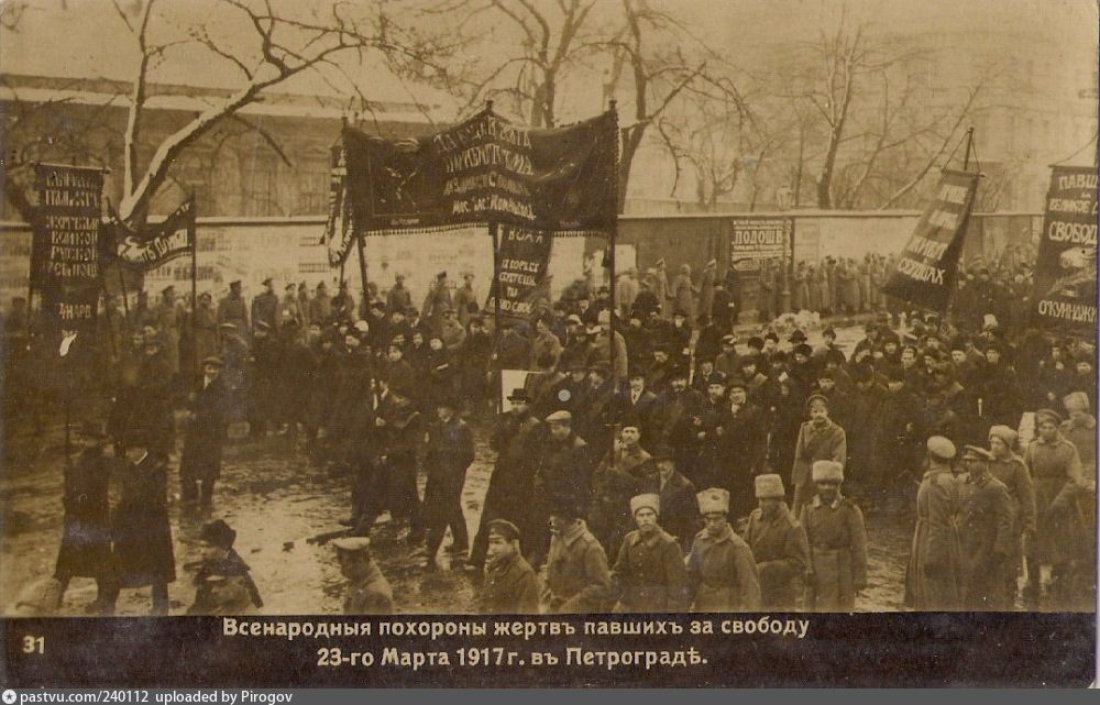 Похороны жертв революции мосин картина