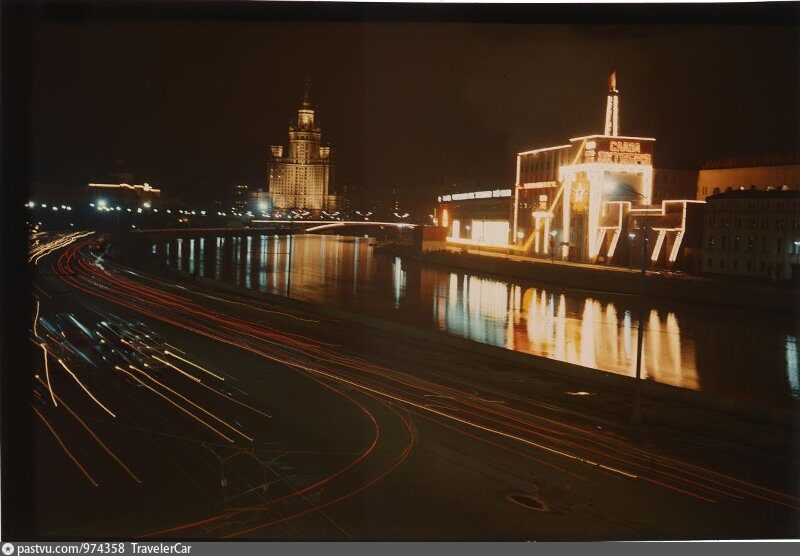 Москва 1970 Х Фото