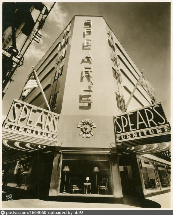 Furniture store on on sale jamaica avenue