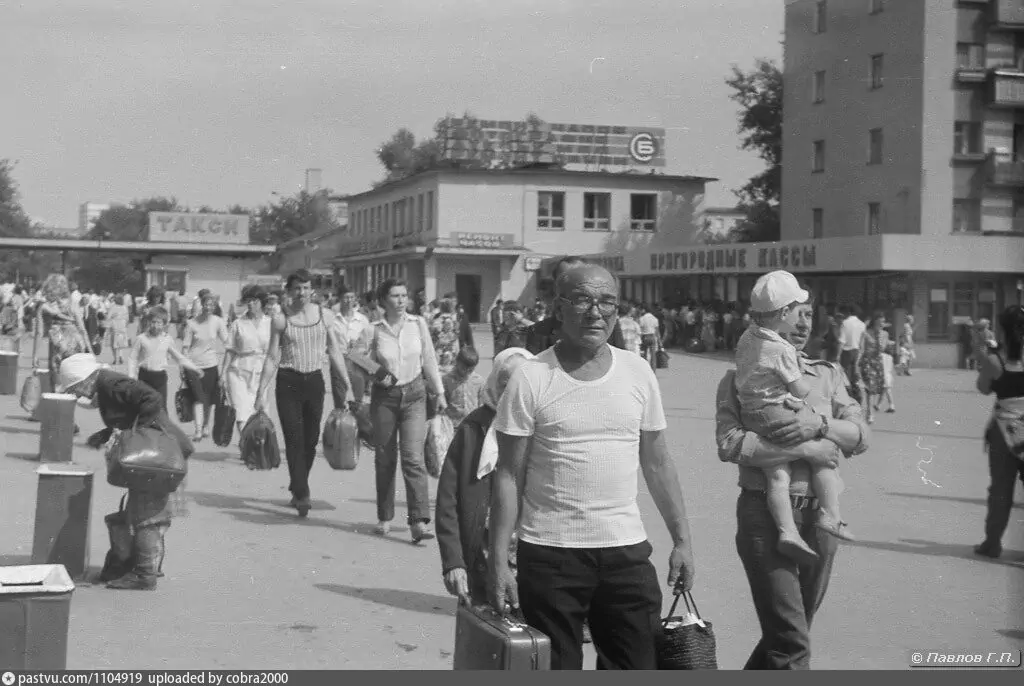 Спутниковые Фотографии Свердловска 1978 Год