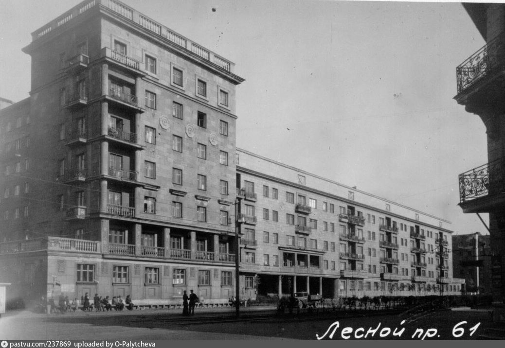 Лесной проспект, д.61. Дом специалистов. - Retro photos