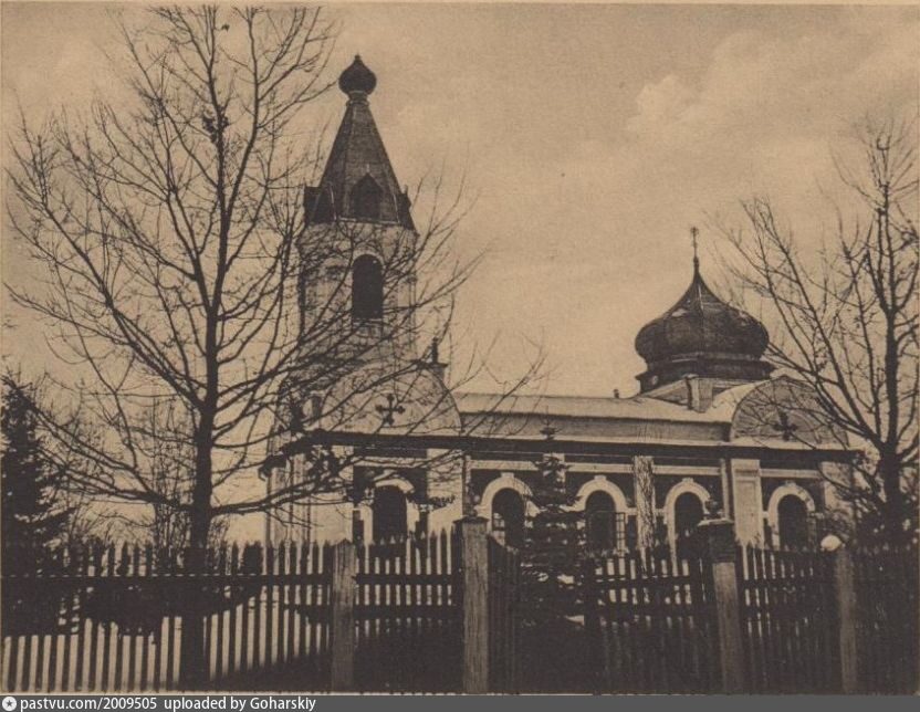 Русская православная церковь в 1917 г. Поместный собор 1918. Поместный собор русской православной церкви 1990 года. Церковь до революции 1917. Поместный собор 1917 г.