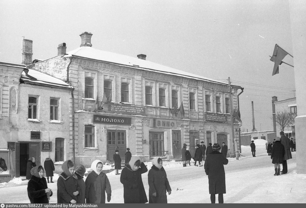 Город Руза Московской Области Фото