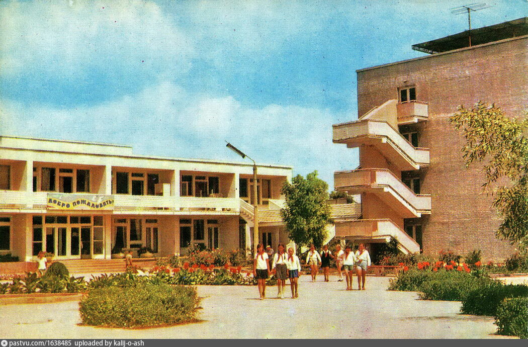 Пионерский санаторий Пионерский санаторий