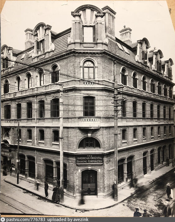 AmericanOriental Banking Corporation