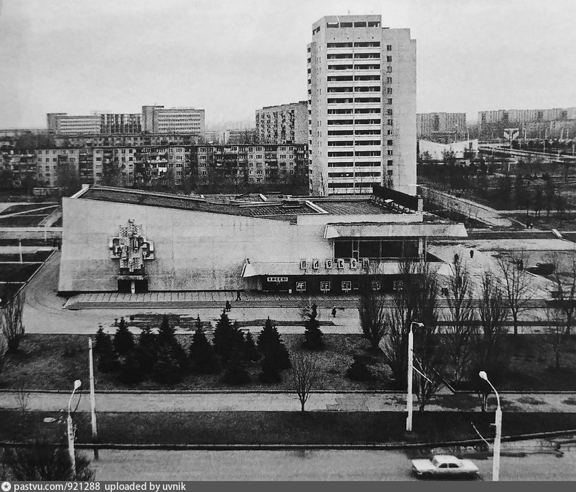 Старые Фотографии Ростова На Дону