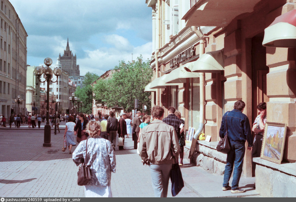 Москва 80 Х В Фотографиях