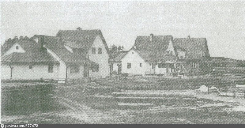 Миасс 20 век. Мамонтовка 60-е годы. Поселок сокол 1923 год. Пос век. Пос век.