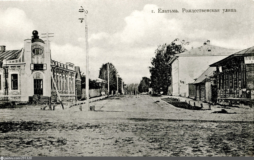 Елатьма музей краеведческий. Елатьма старая школа. Елатьма улицы. Город елатьма. Рязань елатьма.