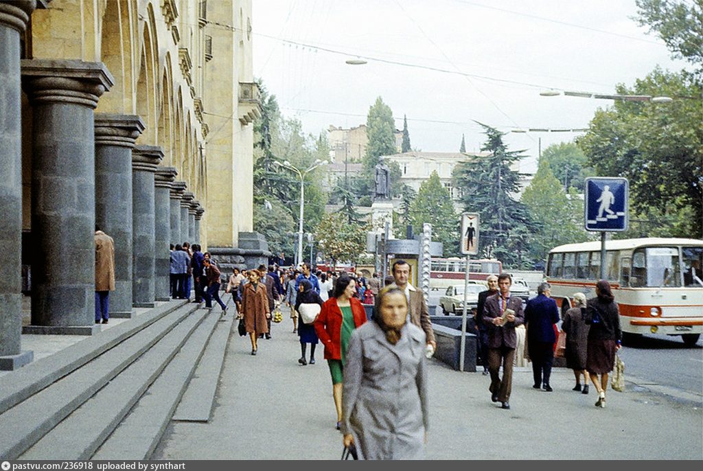 Советские фото тбилиси