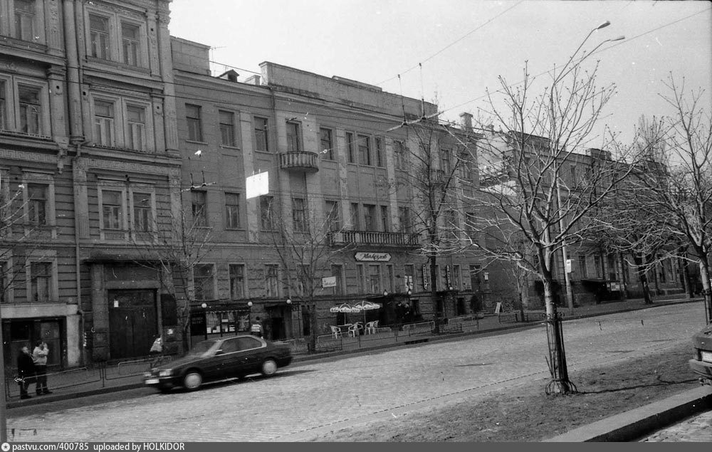 Улица хмельницкого. Улица Богдана Хмельницкого Москва. Улица Хмельницкого Москва 1980. Омск улица Богдана Хмельницкого 1960. Богдана Хмельницкого Новосибирск старые фотографии.