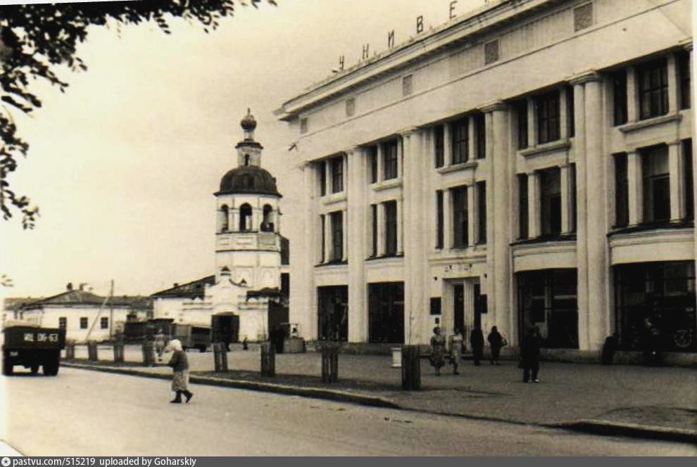 Старый универмаг киров режим. Старый универмаг киров режим. Улица ленина 79 киров. Старый универмаг киров. Старый универмаг киров.