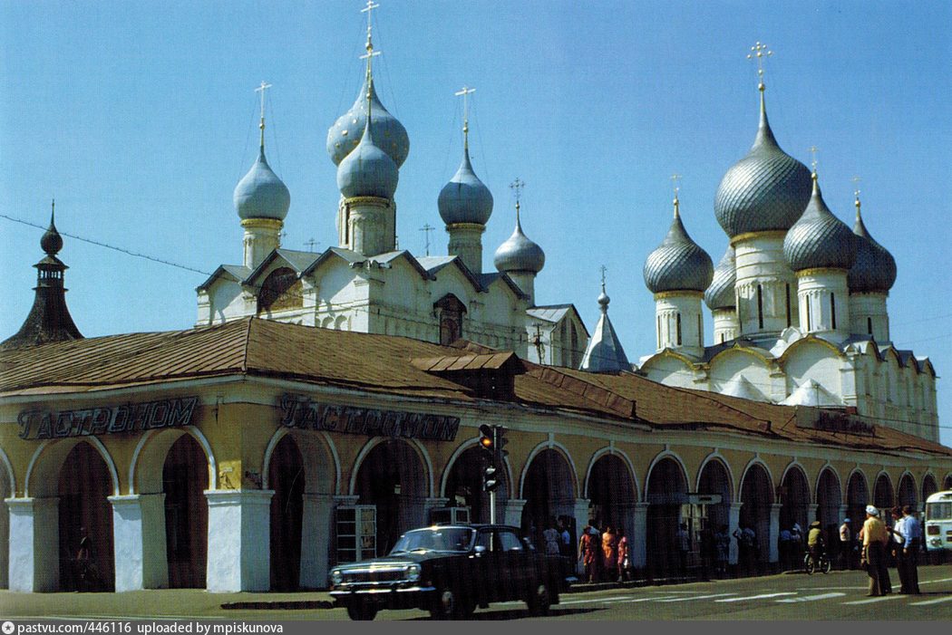 Фото Ростова Ярославской Области