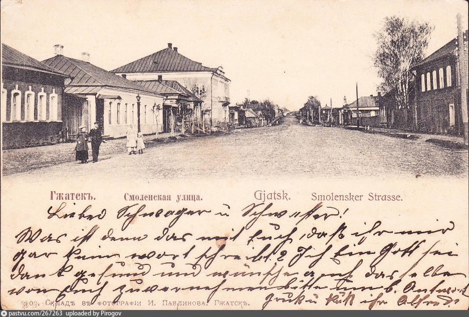 Гжатск. История Гжатска Смоленской области. Город Гжатск Смоленской области. Петр 1 Гжатск. Гжатский уезд ул. Смоленская улица.