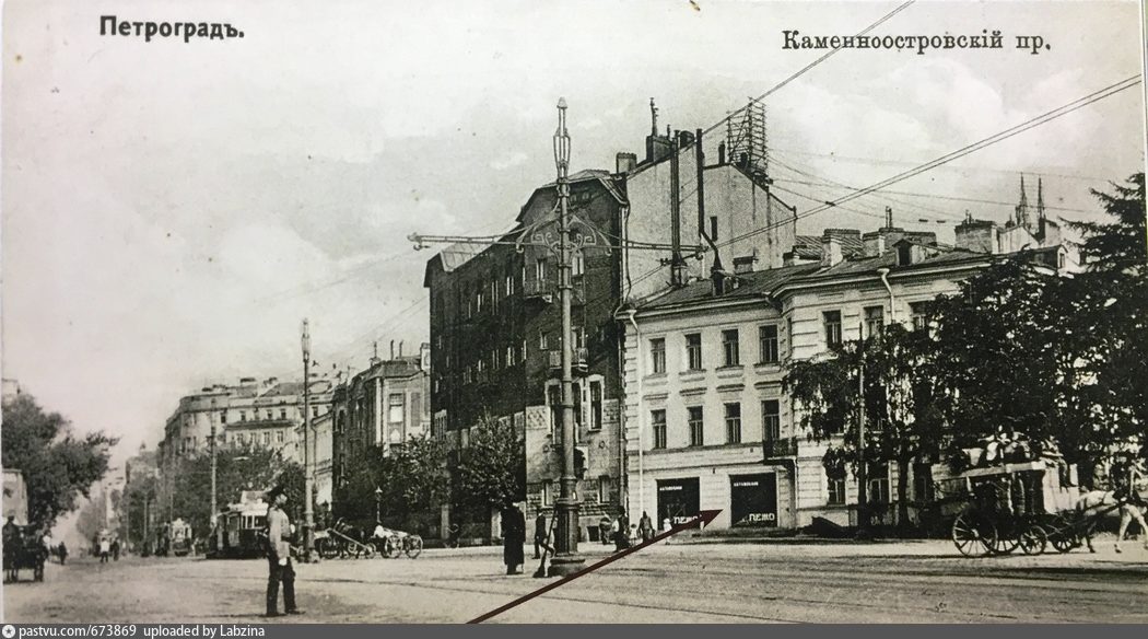 Петроградская дума. Ленинград Каменноостровский проспект 1930. Кронверкский проспект 1940. Каменноостровский проспект 1700 год. Кронверкский проспект до революции.