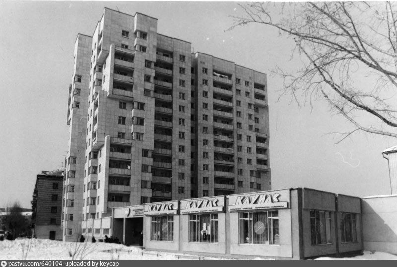 Магазины На Красных Командиров