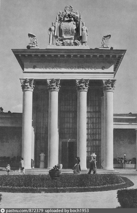 Павильон 17 вднх. Павильон № 17 «лесная промышленность» на вднх. Павильон 26 вднх. Ввц павильон москва. Павильон главмясо на вднх.