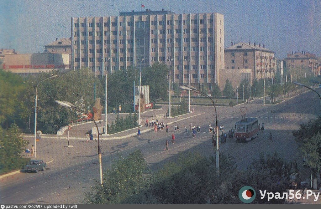 Советская орск. Орск СССР. Орск 1983 год. Орск ретро. Орск дом советов.