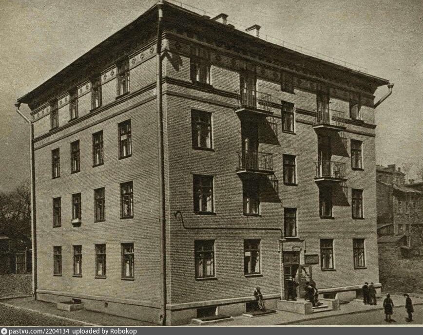 Новопресненский переулок, 7-9