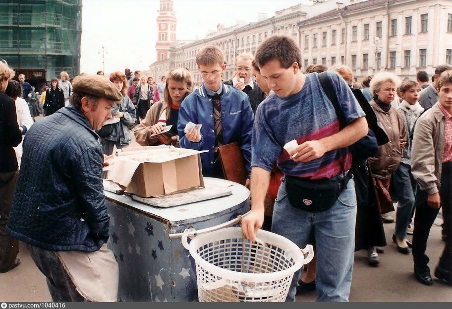 Санкт Петербург 1992 Год Фото