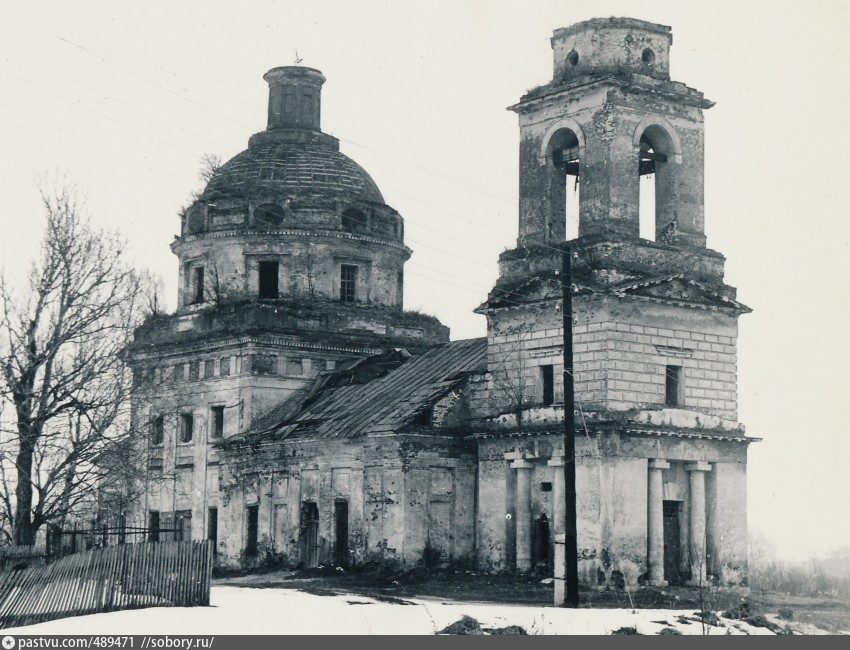 Шаховской Район Фото